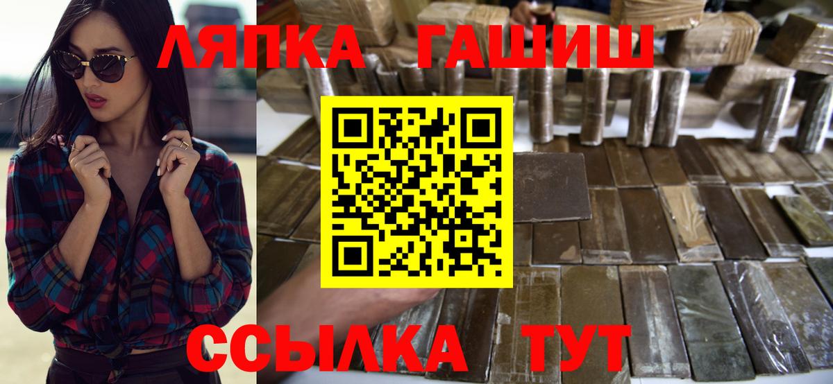 Гашиш хэш Орск