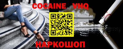 2c-b Бугуруслан