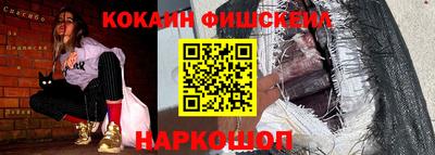 2c-b Бугуруслан
