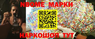 кокаин VHQ Будённовск