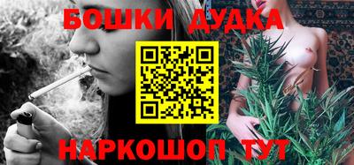 2c-b Бугуруслан