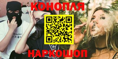 ALPHA-PVP Бузулук