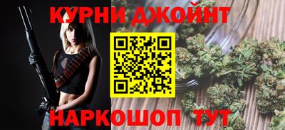 ALPHA-PVP Бузулук