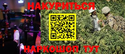 2c-b Бугуруслан