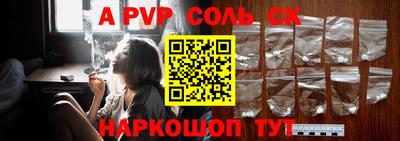 ALPHA-PVP Бузулук
