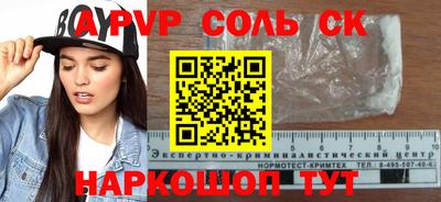 кокаин VHQ Будённовск