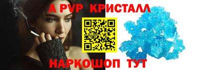 ALPHA-PVP Бузулук