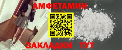 ALPHA-PVP Бузулук
