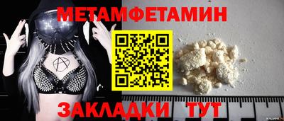 2c-b Бугуруслан