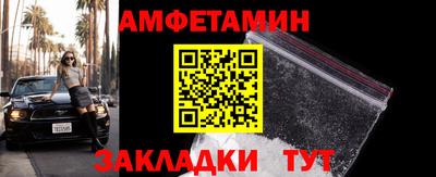 ALPHA-PVP Бузулук