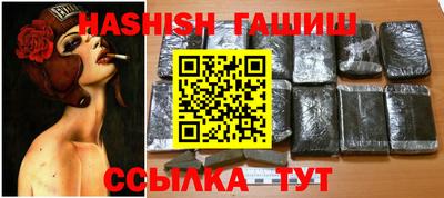кокаин VHQ Будённовск