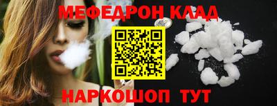 2c-b Бугуруслан