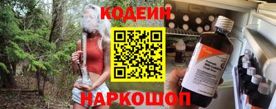 кокаин VHQ Будённовск