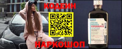 2c-b Бугуруслан