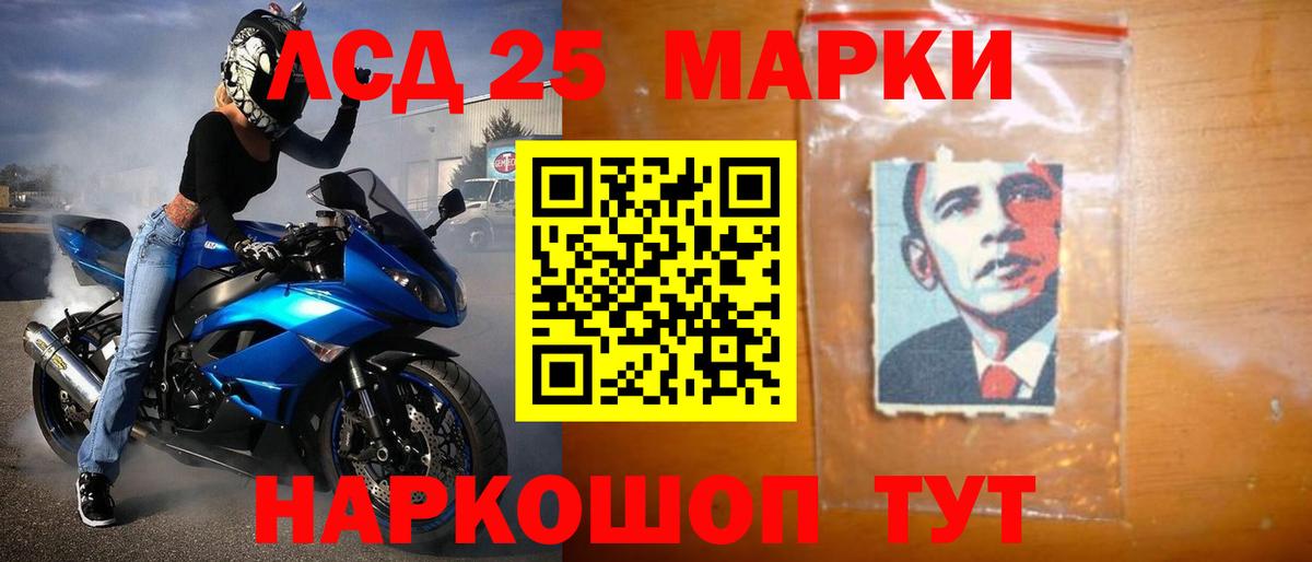 Лсд 25 экстази кислота  Вход с VPN  kraken ТОР  Орск 