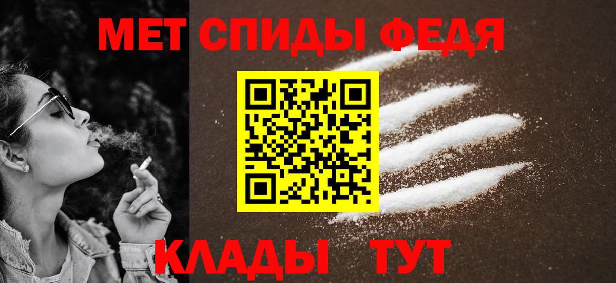 Метамфетамин пудра  Вход с VPN  Метамфетамин пудра  Орск 