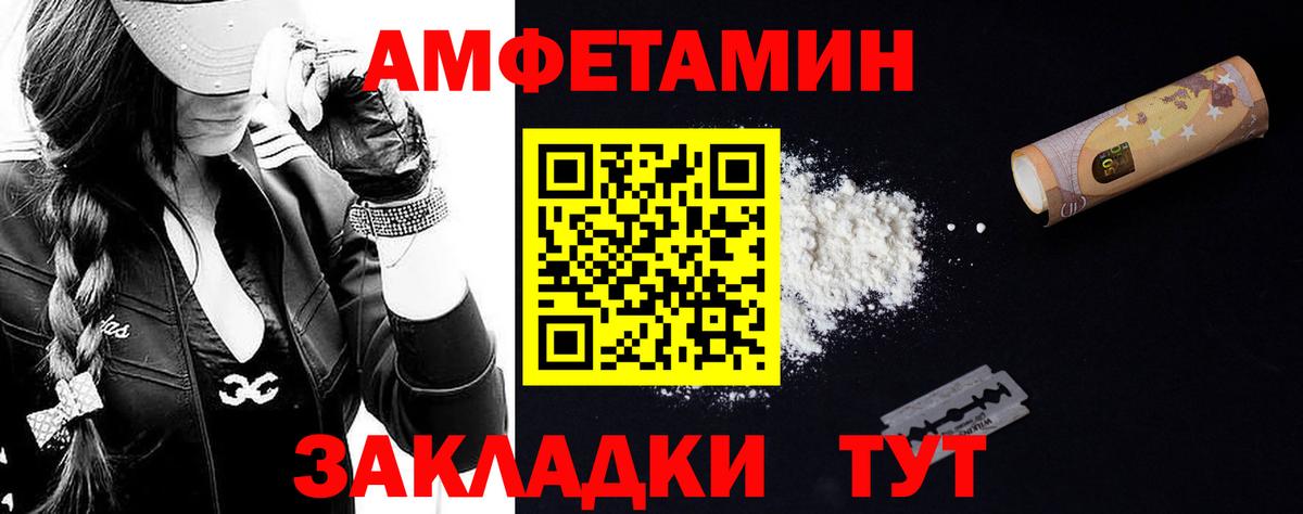 Метамфетамин Methamphetamine Орск