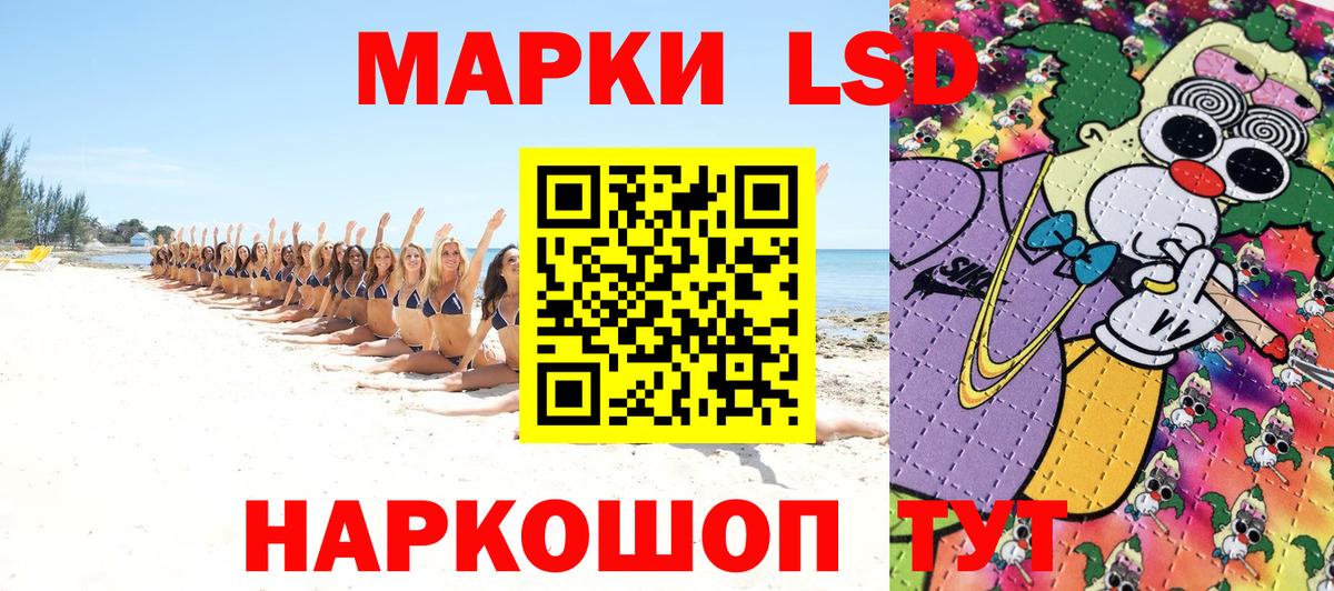 Марки 25I-NBOMe 1500мкг  Марки 25I-NBOMe  Орск  Вход с VPN  Марки 25I-NBOMe 1500мкг 
